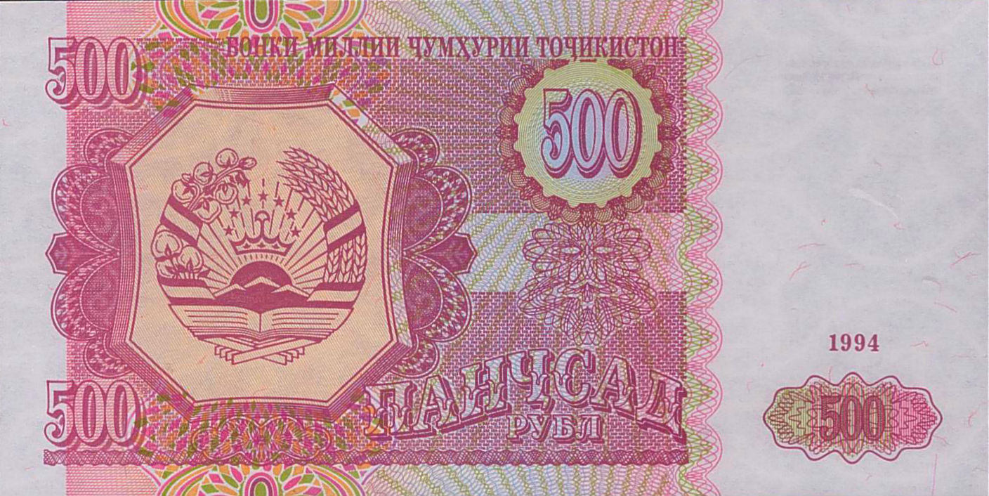 Tajikistan 500 1994 GEM P-8